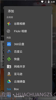 画廊截图3 画廊截图3