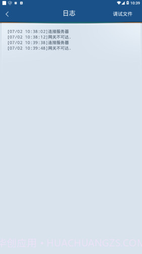 trustaccess截图4 trustaccess截图4