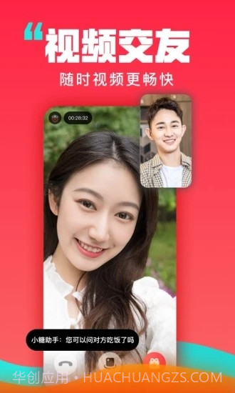 糖呗截图1 糖呗截图1