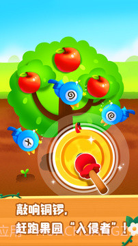 奇妙农场旧版截图3 奇妙农场旧版截图3