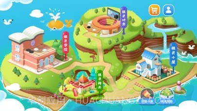 爱棋道围棋截图1 爱棋道围棋截图1