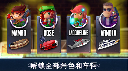 无敌六人战艇组截图4 无敌六人战艇组截图4