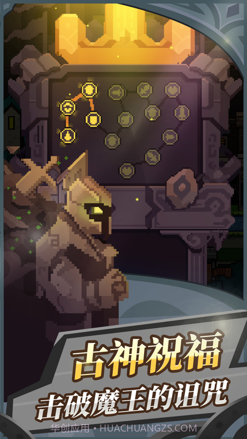 无限骑士重生截图3 无限骑士重生截图3