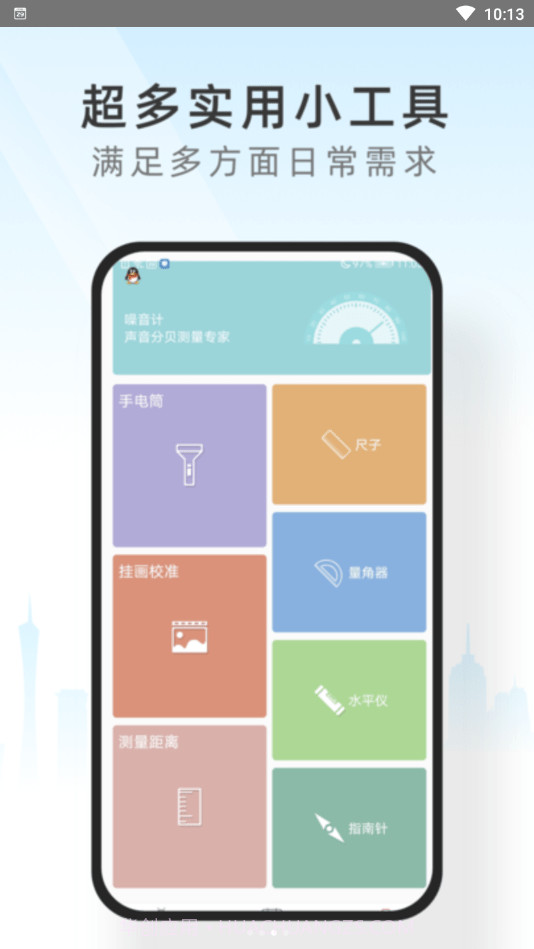 心情相机管家截图3 心情相机管家截图3