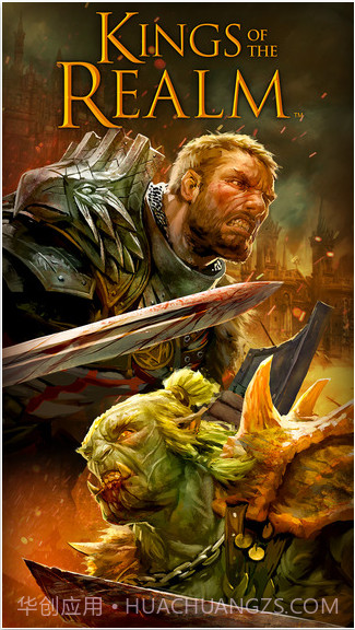 王国首领截图1 王国首领截图1