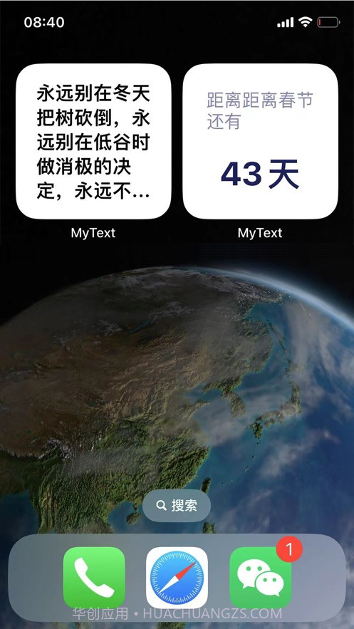 My Text截图3