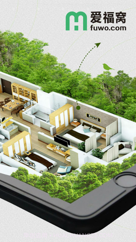 爱福窝装修截图2