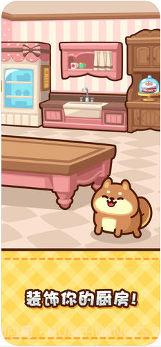 美食小厨神截图3 美食小厨神截图3