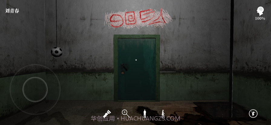 孙美琪疑案牲杀截图1 孙美琪疑案牲杀截图1