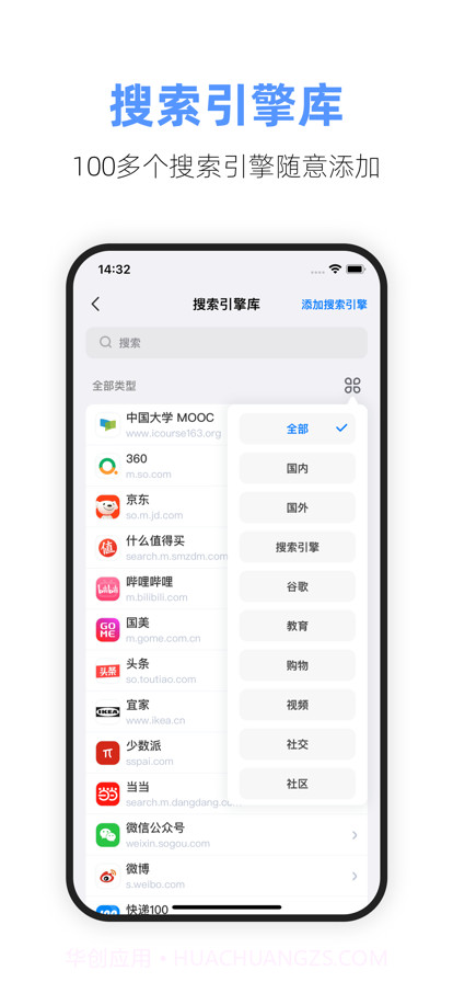 超级搜索截图2 超级搜索截图2