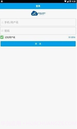 优知云教学截图2 优知云教学截图2
