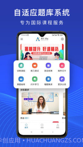 ALL动漫截图3 ALL动漫截图3