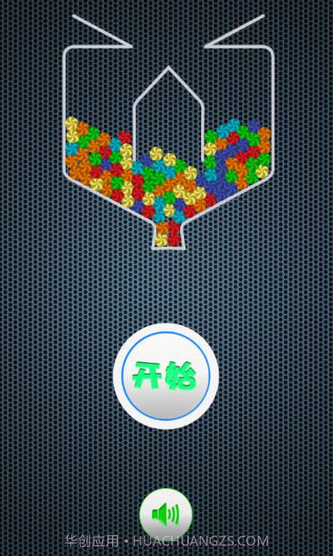 空杯接球截图1 空杯接球截图1