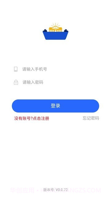 右江义教招生截图4 右江义教招生截图4