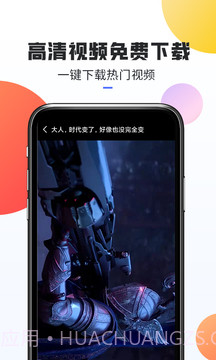 热门素材截图3 热门素材截图3