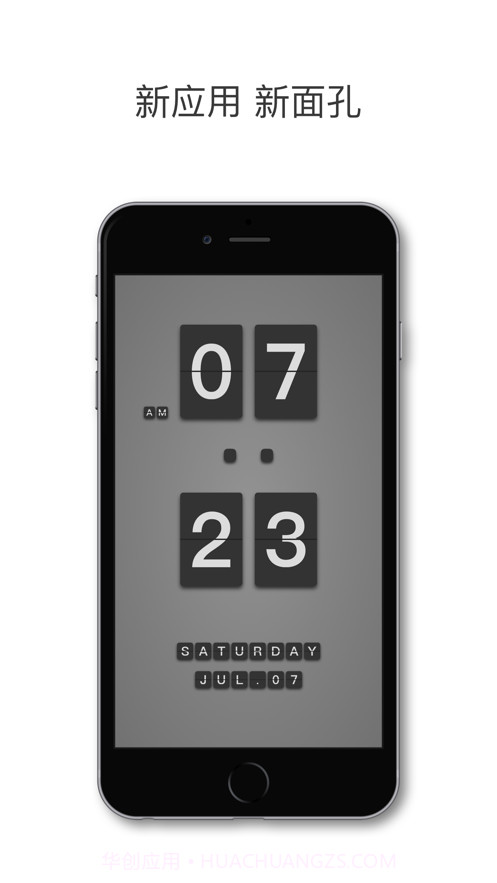 今日时钟截图1 今日时钟截图1