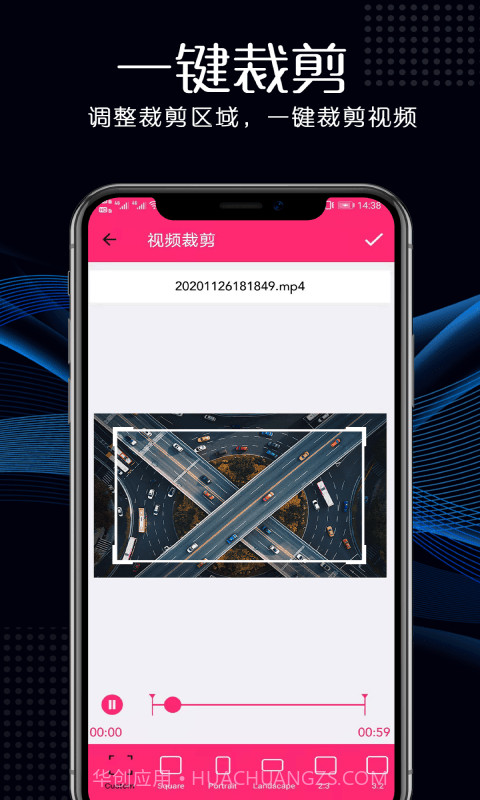 瑾软视频剪辑截图3