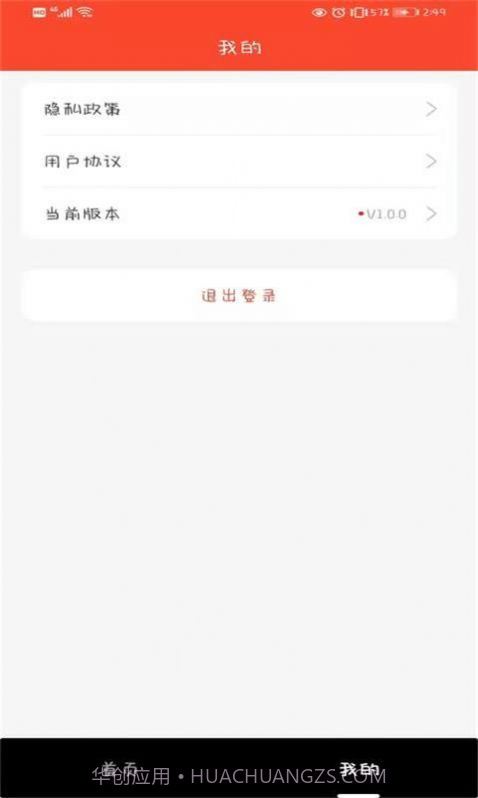 抖赚短视频截图2