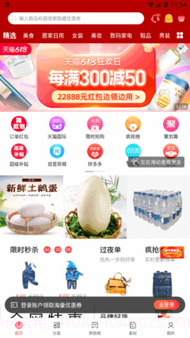 明阳优品截图1 明阳优品截图1