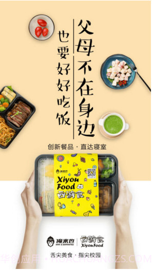 俺来也截图5 俺来也截图5