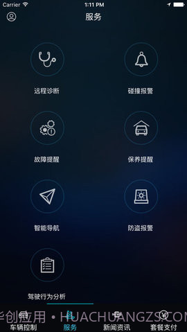 briair app手机版 1.15截图2 briair app手机版 1.15截图2