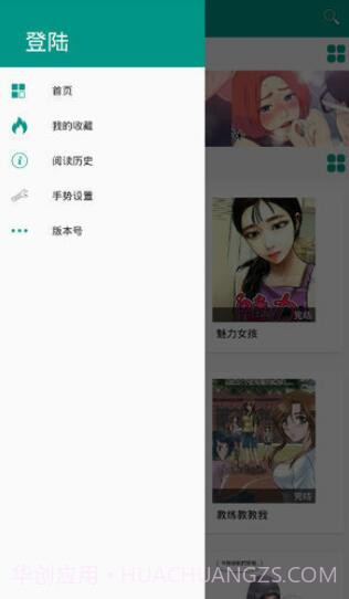 xm漫画截图1 xm漫画截图1