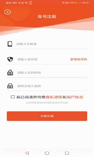 星眼截图1 星眼截图1
