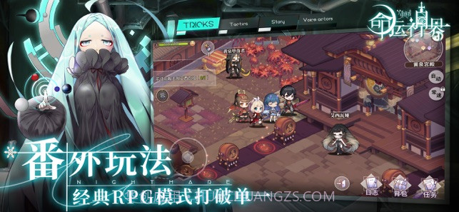 命运神界:梦境链接截图4 命运神界:梦境链接截图4