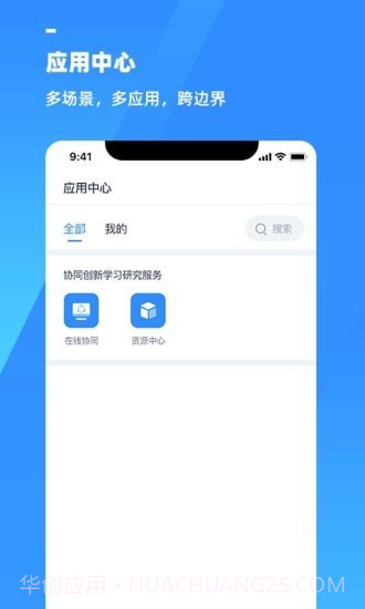 游理客截图4 游理客截图4