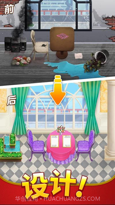 烹饪日记截图2 烹饪日记截图2