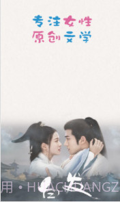 潇湘书院客户端截图1