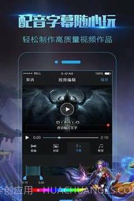 lub手机录屏大师截图1 lub手机录屏大师截图1