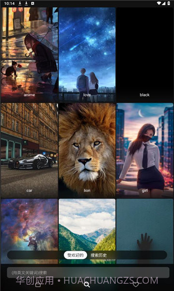 issa截图1 issa截图1