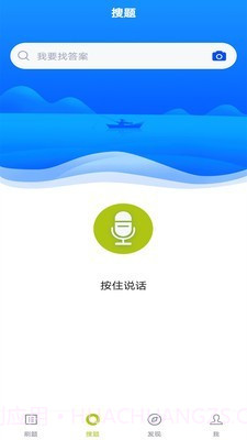 安检员题库截图2 安检员题库截图2