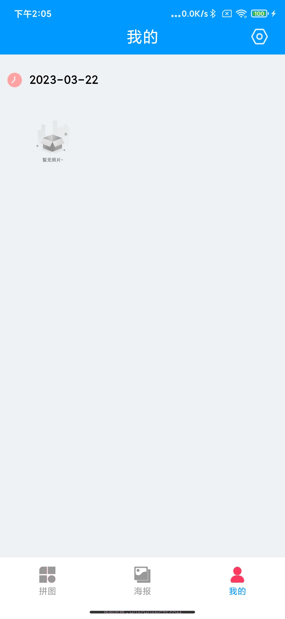 萌萌爱拼图截图2 萌萌爱拼图截图2