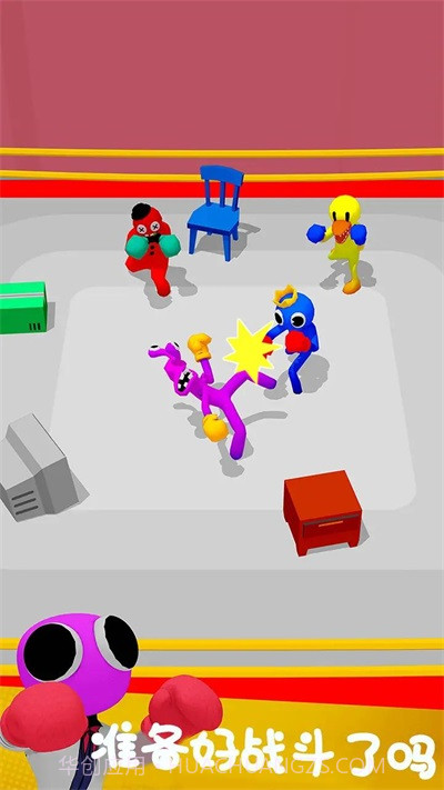 彩虹朋友拳击截图2 彩虹朋友拳击截图2