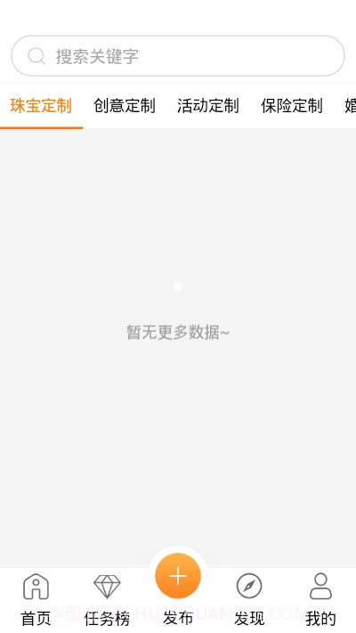 沃米丽截图1 沃米丽截图1