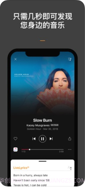 SoundHound截图1 SoundHound截图1