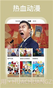 周末影视大全截图3 周末影视大全截图3