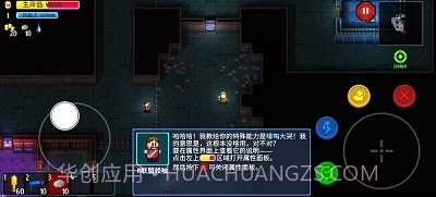 地痞街区最新版截图2