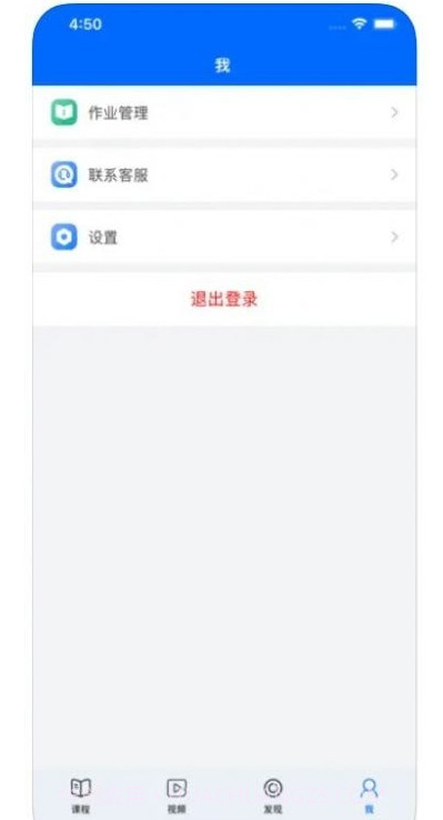 珊瑚课堂截图2 珊瑚课堂截图2