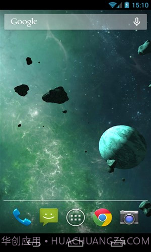 3D小行星动态壁纸截图3