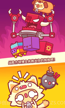 皮皮猫(Piffle)截图3 皮皮猫(Piffle)截图3