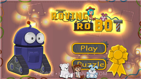 机器人搬运工截图1 机器人搬运工截图1