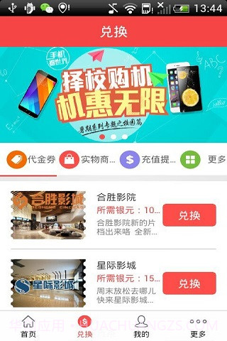 秒趣多多截图1 秒趣多多截图1