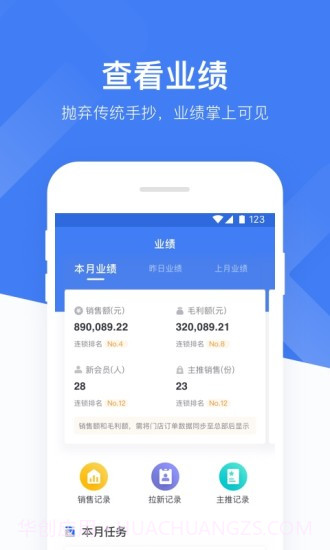 阿里卖家截图4 阿里卖家截图4