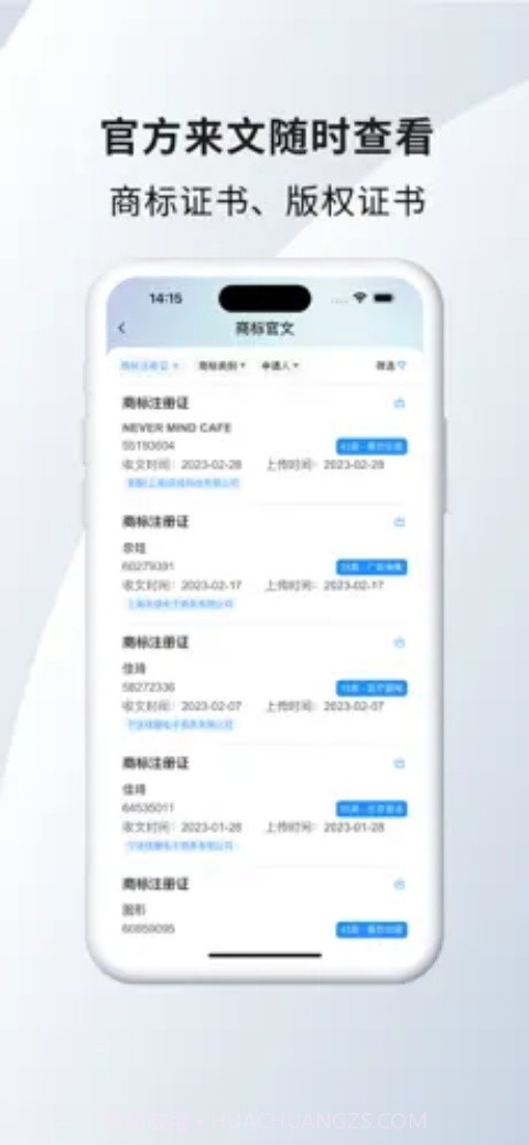 知者云截图1 知者云截图1