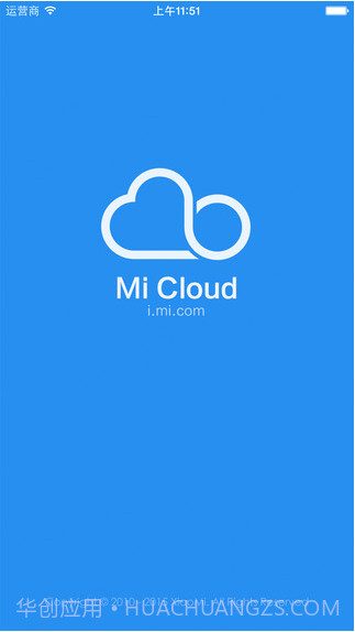 小米云同步截图1 小米云同步截图1
