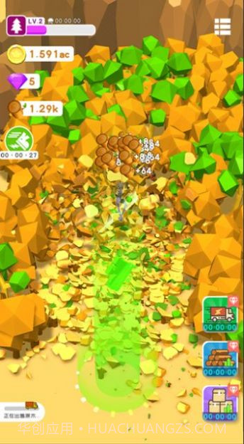 我用神器砍大树截图2