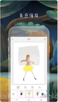 拼图酱截图3 拼图酱截图3